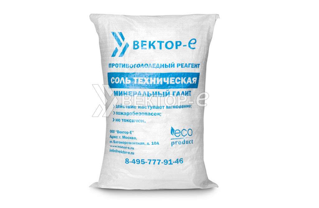 Соль техническая в мешках 50 кг