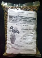Керамзит цветочный в мешках по 2 литра
