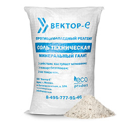 Соль техническую купить в москве торговые площадки даркнет гидра